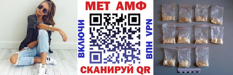 Амфетамин Premium  мориарти Telegram  Белая Калитва 