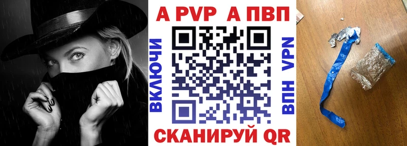 что такое наркотик  Белая Калитва  Alpha-PVP крисы CK 
