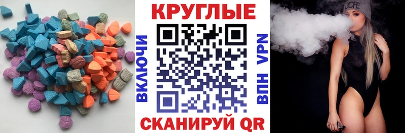 наркотики  Белая Калитва  Экстази MDMA 