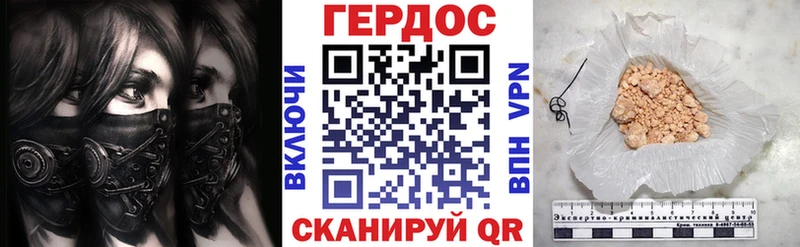 закладка  Белая Калитва  ГЕРОИН Heroin 