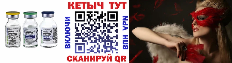 Кетамин VHQ  где продают   Белая Калитва 