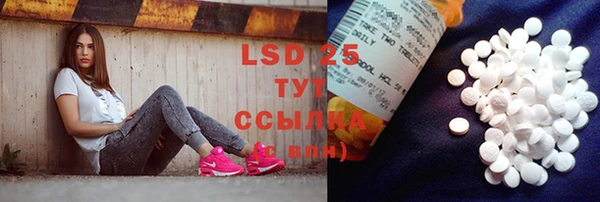 MDMA Алексеевка