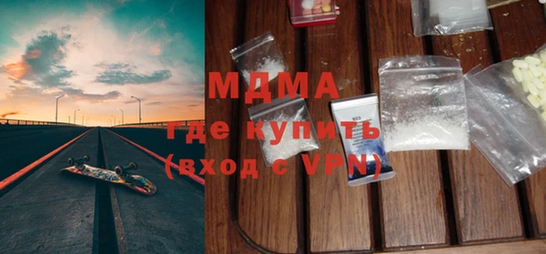 MDMA Алексеевка