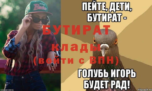 СК Няндома