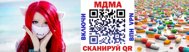 MDMA Molly Белая Калитва