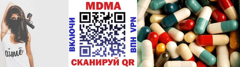 MDMA кристаллы  Белая Калитва 