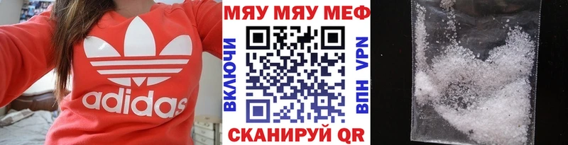 Меф 4 MMC  купить наркотики сайты  гидра tor  Белая Калитва 