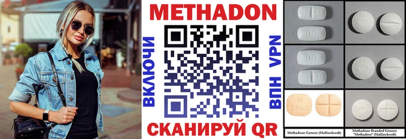 МЕТАДОН белоснежный Белая Калитва