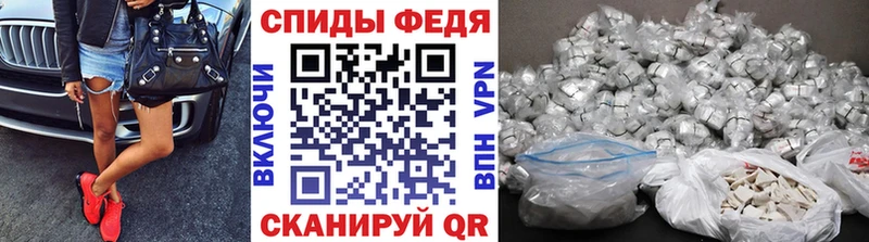 цены Белая Калитва Первитин мет