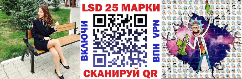Марки 25I-NBOMe 1500мкг  OMG рабочий сайт  Белая Калитва 