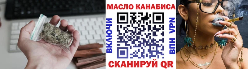 mega онион  Белая Калитва  Дистиллят ТГК THC oil  наркота 